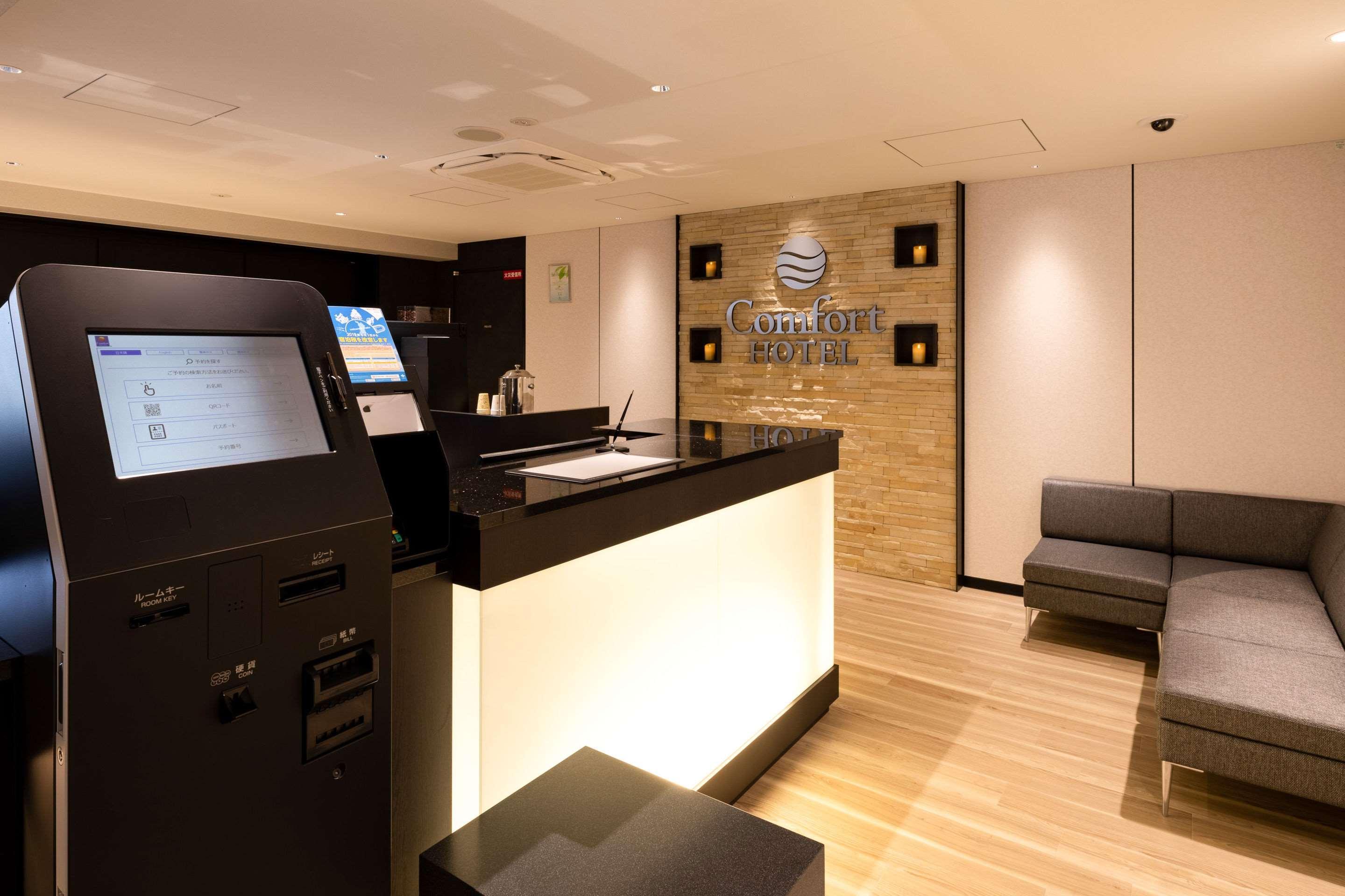 Comfort Hotel Shin-Osaka Luaran gambar