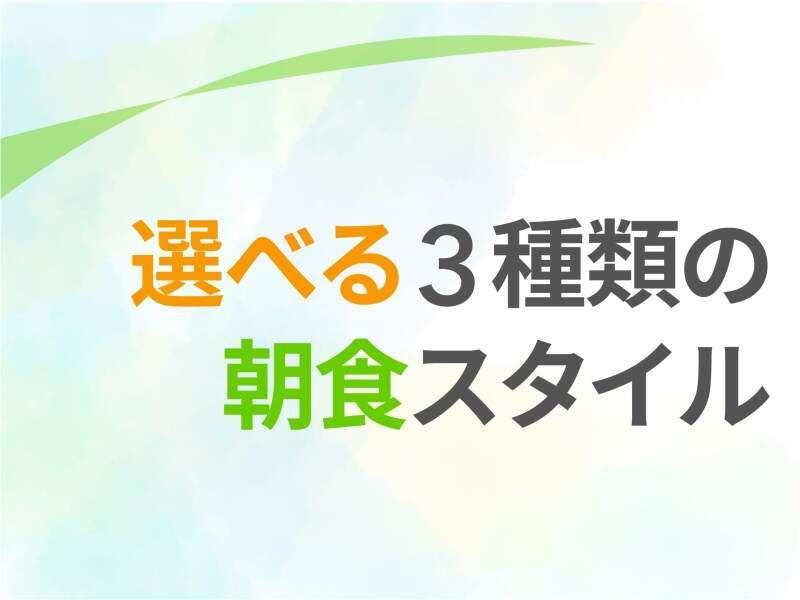Comfort Hotel Shin-Osaka Luaran gambar