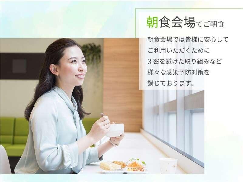 Comfort Hotel Shin-Osaka Luaran gambar